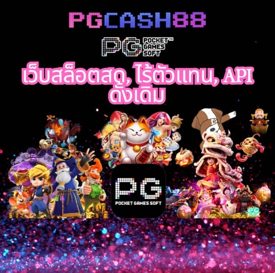 cat888 fun เข้าสู่ระบบล่าสุด